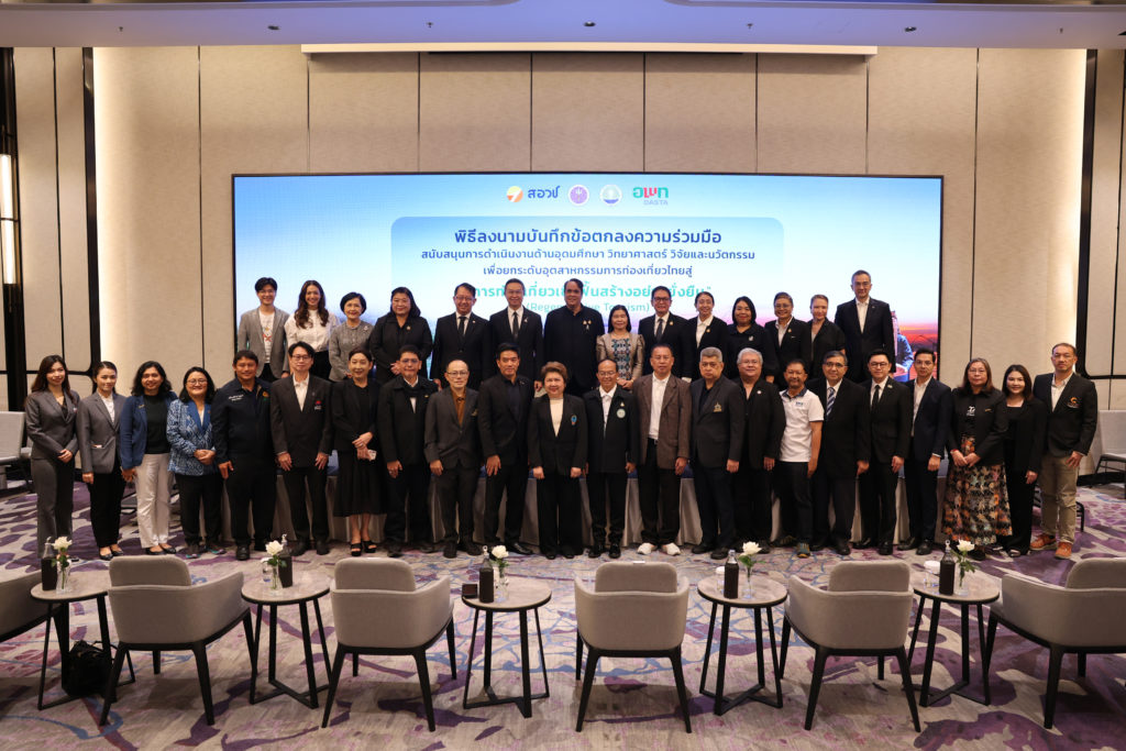 MOU ผลักดันท่องเที่ยวเชิงฟื้นสร้าง “Regenerative Tourism”