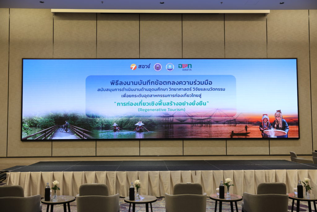 MOU ผลักดันท่องเที่ยวเชิงฟื้นสร้าง “Regenerative Tourism”