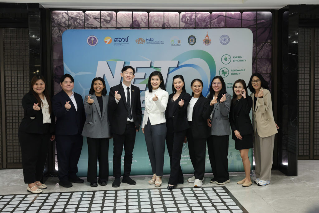 ประชุม “พลิกนโยบายสู่แผนปฏิบัติการ Net Zero Campus เพื่อยกระดับสถาบันอุดมศึกษาไทย” ระยะ 3