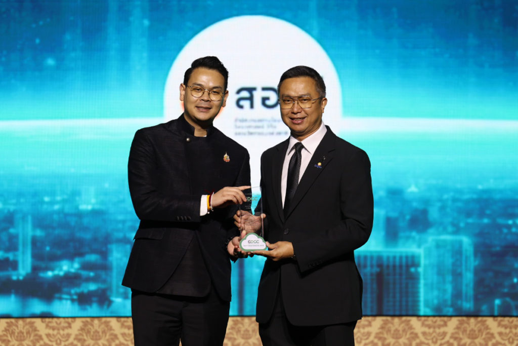 สอวช. เข้ารับรางวัล GDCC GOV Cloud ประจำปี พ.ศ. 2569
