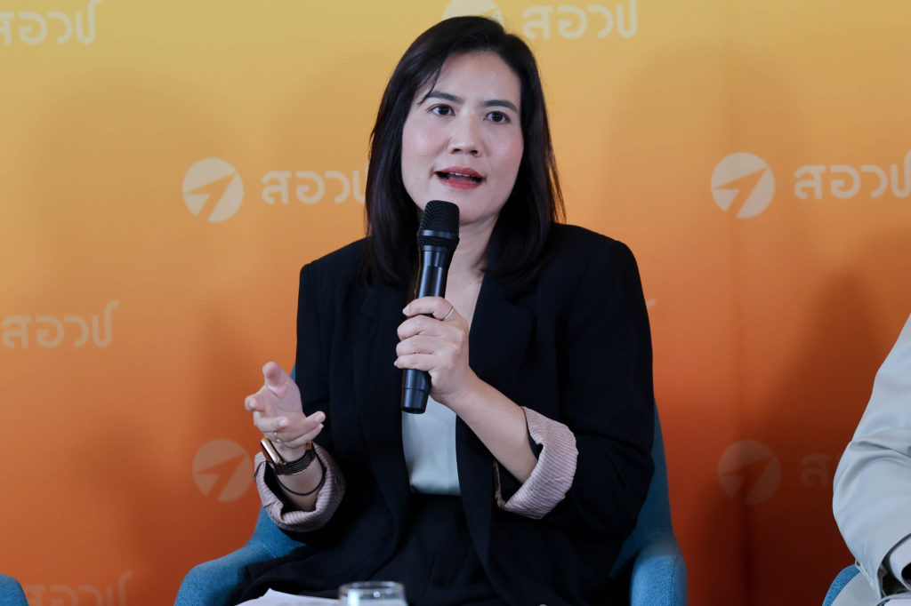 เสวนาเชิงนโยบาย (Policy Dialogue) ครั้งที่ 5