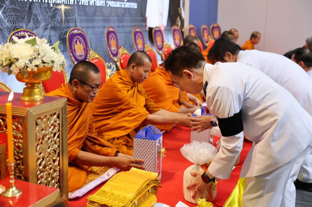 สอวช. ร่วมพิธีบำเพ็ญกุศลและทำบุญตักบาตรอุทิศถวายแด่สมเด็จพระเจ้าลูกเธอเจ้าฟ้าพัชรกิติยาภา เนื่องในพระราชพิธีทรงบำเพ็ญพระราชกุศลสตมวาร (๑๐๐ วัน)