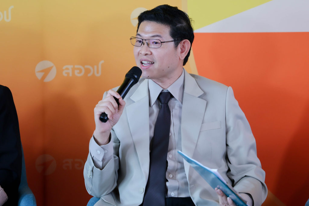 เสวนาเชิงนโยบาย (Policy Dialogue) ครั้งที่ 5