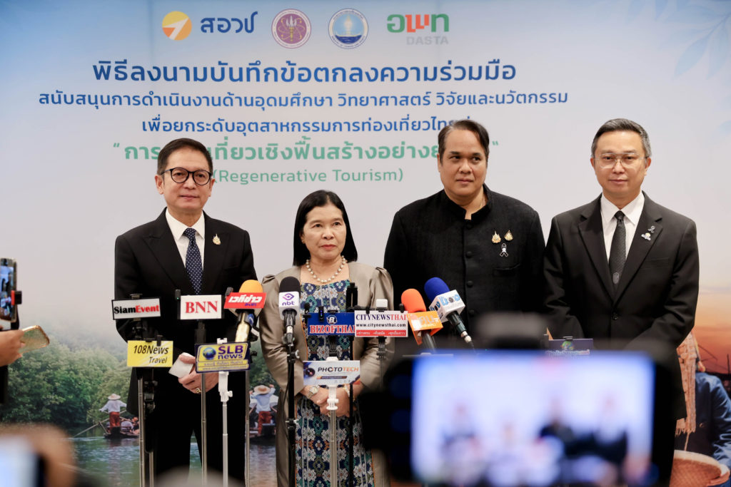 MOU ผลักดันท่องเที่ยวเชิงฟื้นสร้าง “Regenerative Tourism”