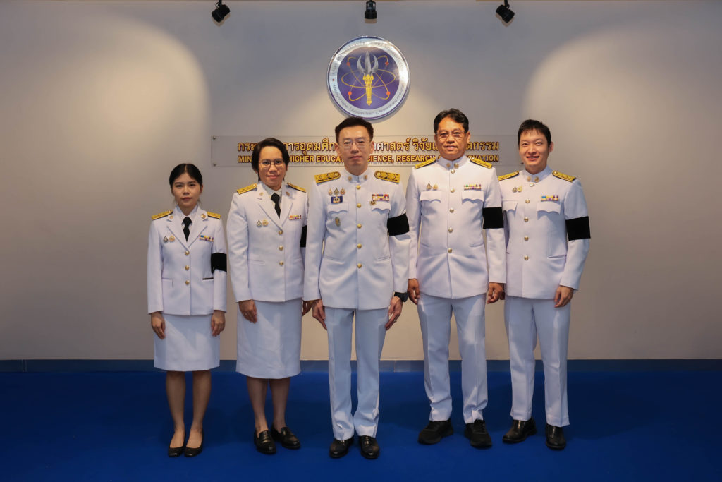 สอวช. ร่วมพิธีบำเพ็ญกุศลและทำบุญตักบาตรอุทิศถวายแด่สมเด็จพระเจ้าลูกเธอเจ้าฟ้าพัชรกิติยาภา เนื่องในพระราชพิธีทรงบำเพ็ญพระราชกุศลสตมวาร (๑๐๐ วัน)