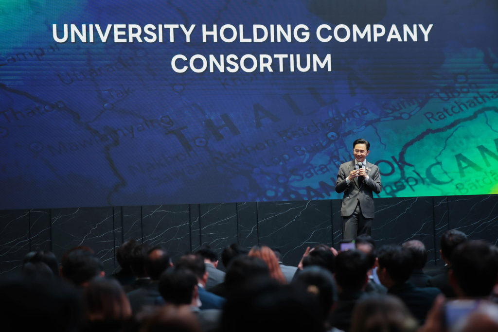 เปิดตัว UHC Consortium ยกระดับกลไก Holding Company