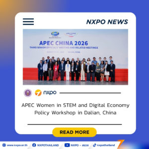 NXPO joins APEC Women in STEM and Digital Economy Policy Workshop