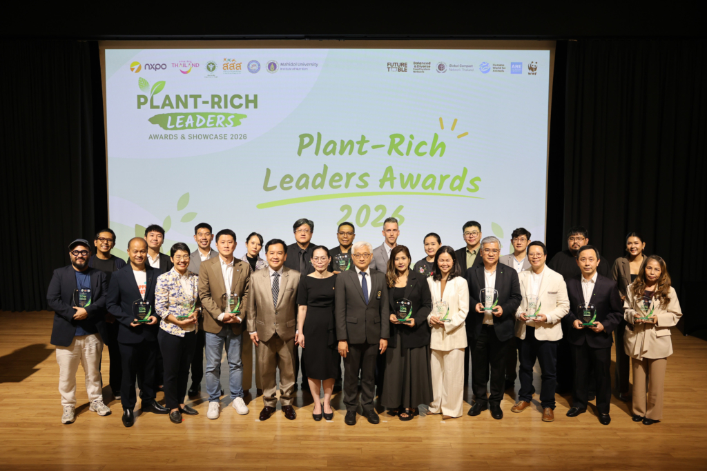 Plant-Rich Leaders: Awards & Showcase 2026