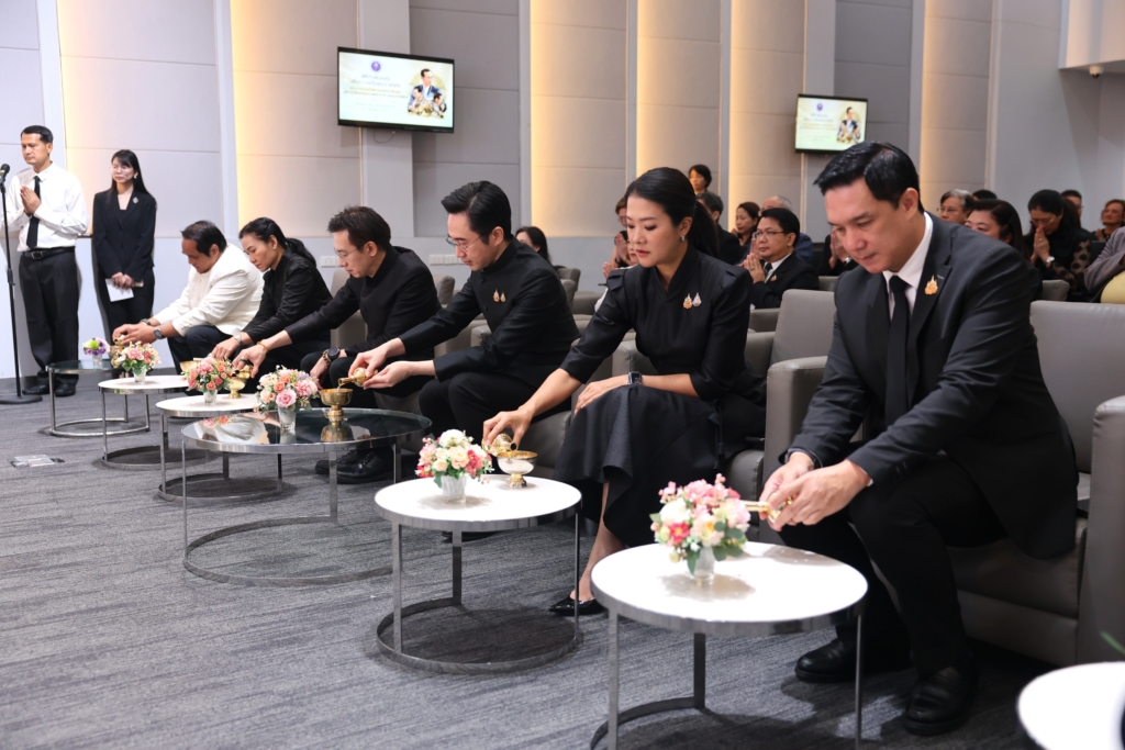 กิจกรรมวันนวมินทรมหาราชพิธีบำเพ็ญกุศลเพื่อถวายเป็นพระราชกุศล