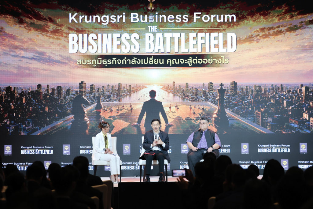 เสวนาหัวข้อ The New Opportunities of Thailand’s Food Economy