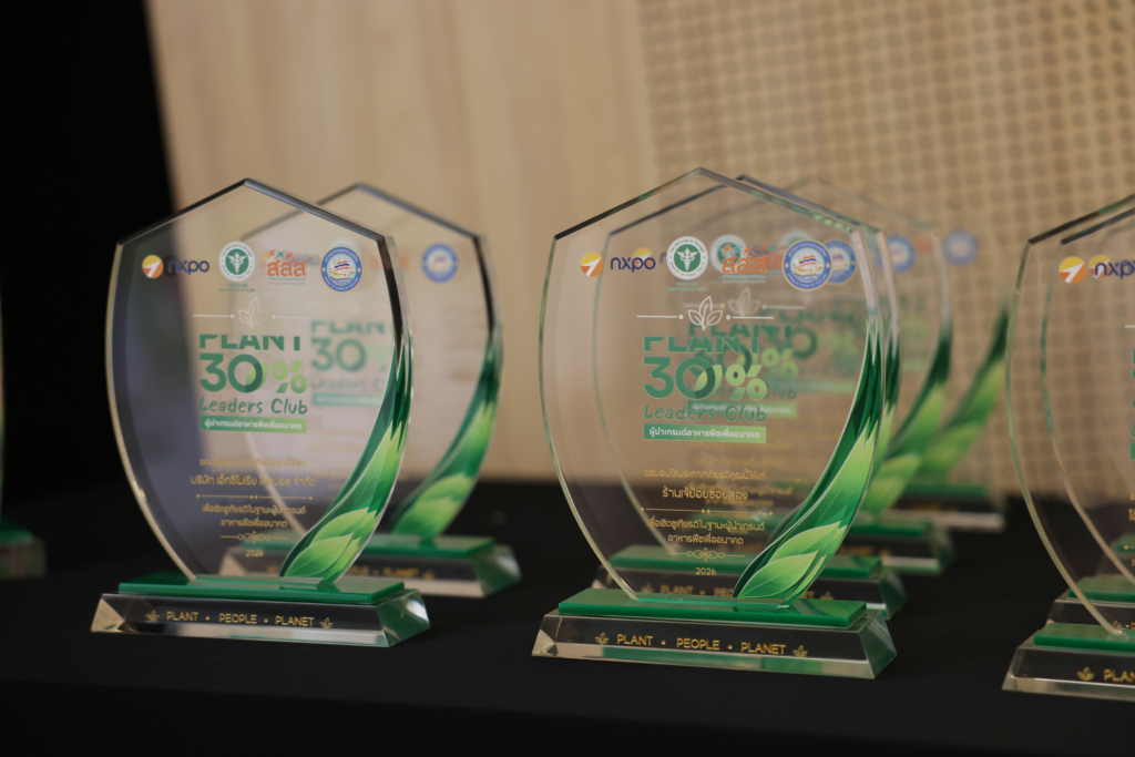 Plant-Rich Leaders: Awards & Showcase 2026