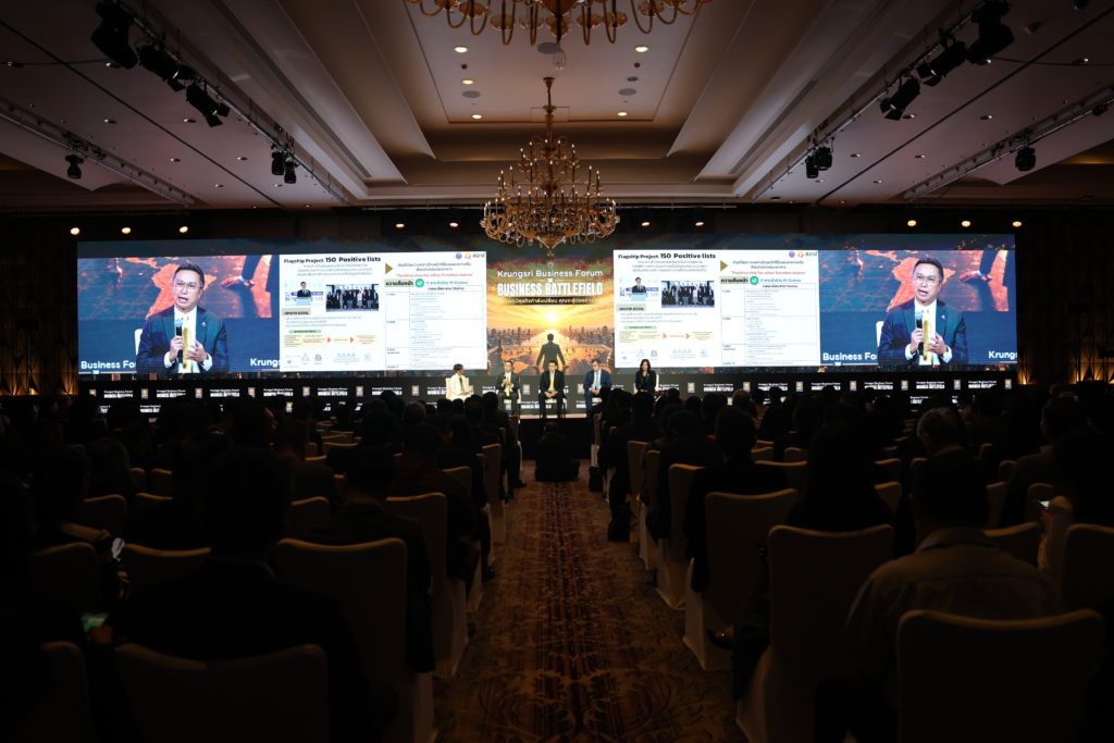 เสวนาหัวข้อ The New Opportunities of Thailand’s Food Economy