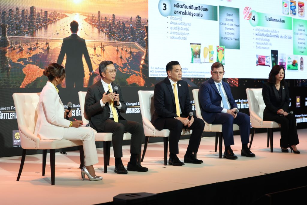 เสวนาหัวข้อ The New Opportunities of Thailand’s Food Economy