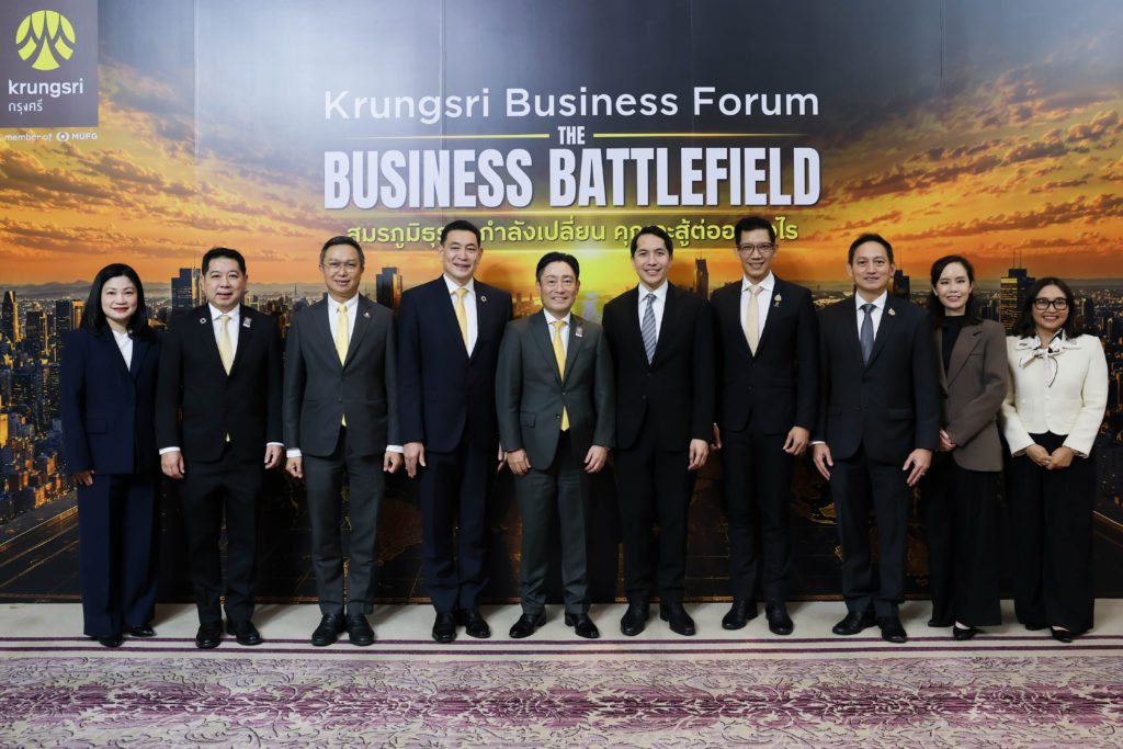 เสวนาหัวข้อ The New Opportunities of Thailand’s Food Economy