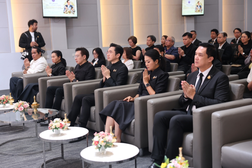 กิจกรรมวันนวมินทรมหาราชพิธีบำเพ็ญกุศลเพื่อถวายเป็นพระราชกุศล