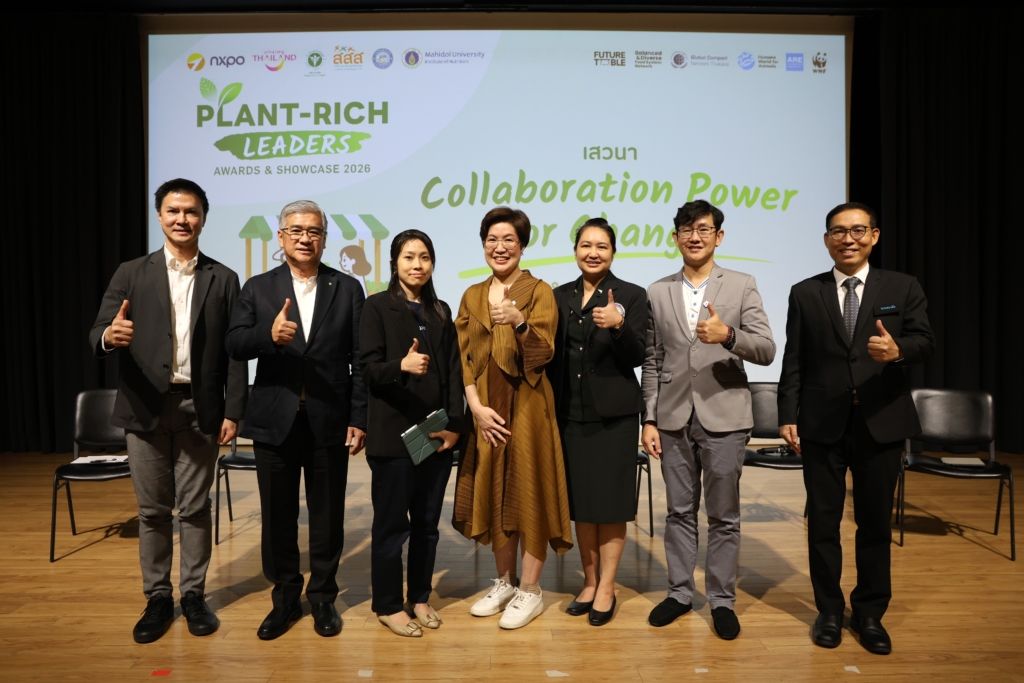Plant-Rich Leaders: Awards & Showcase 2026
