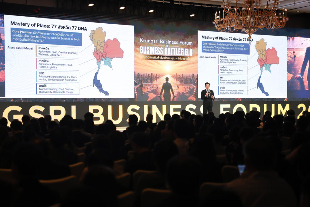 เสวนาหัวข้อ The New Opportunities of Thailand’s Food Economy