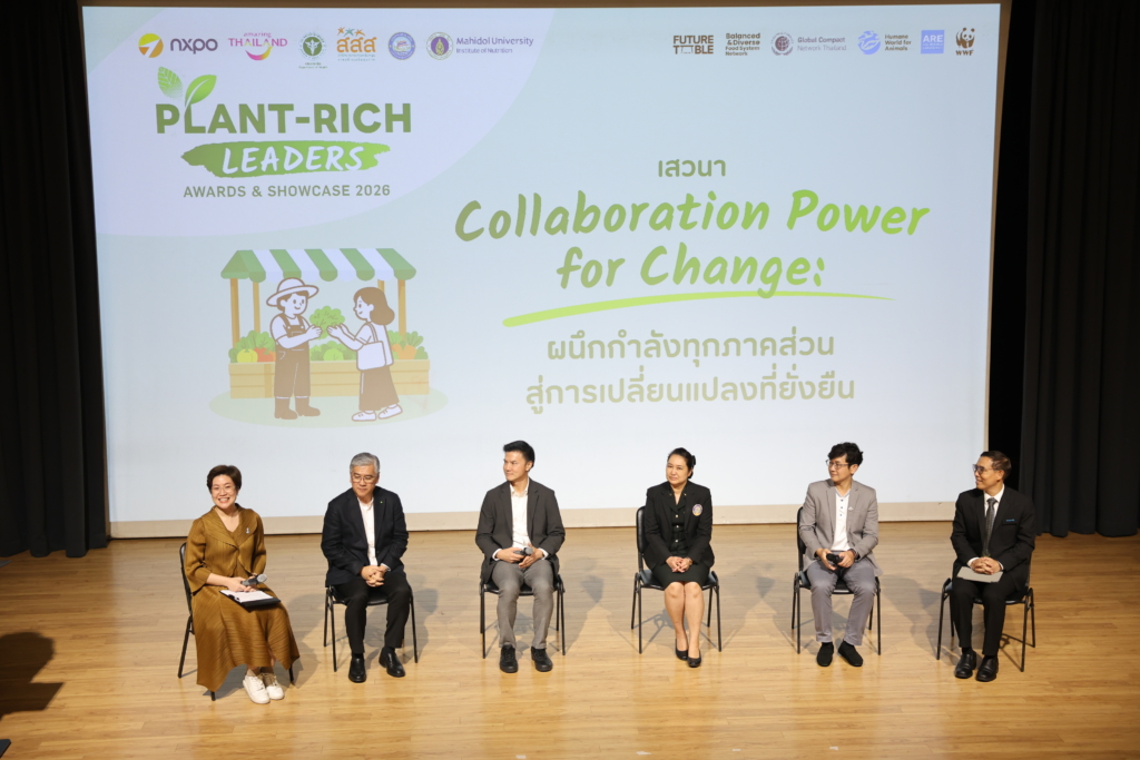 Plant-Rich Leaders: Awards & Showcase 2026